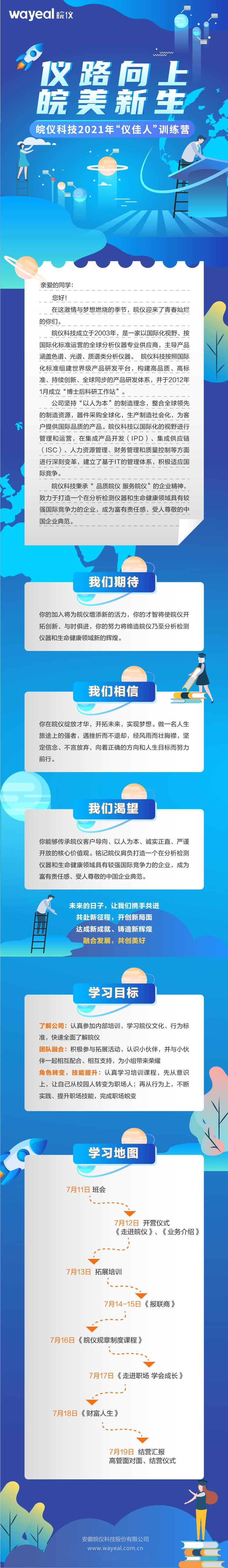 尊龙凯时·(中国区)官方网站