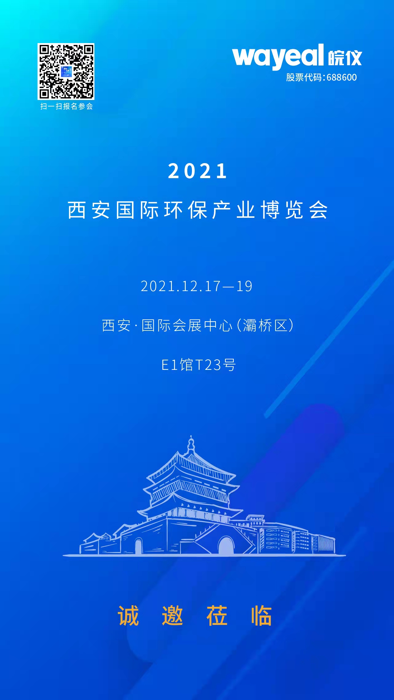 尊龙凯时·(中国区)官方网站