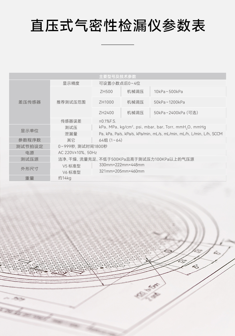 尊龙凯时·(中国区)官方网站