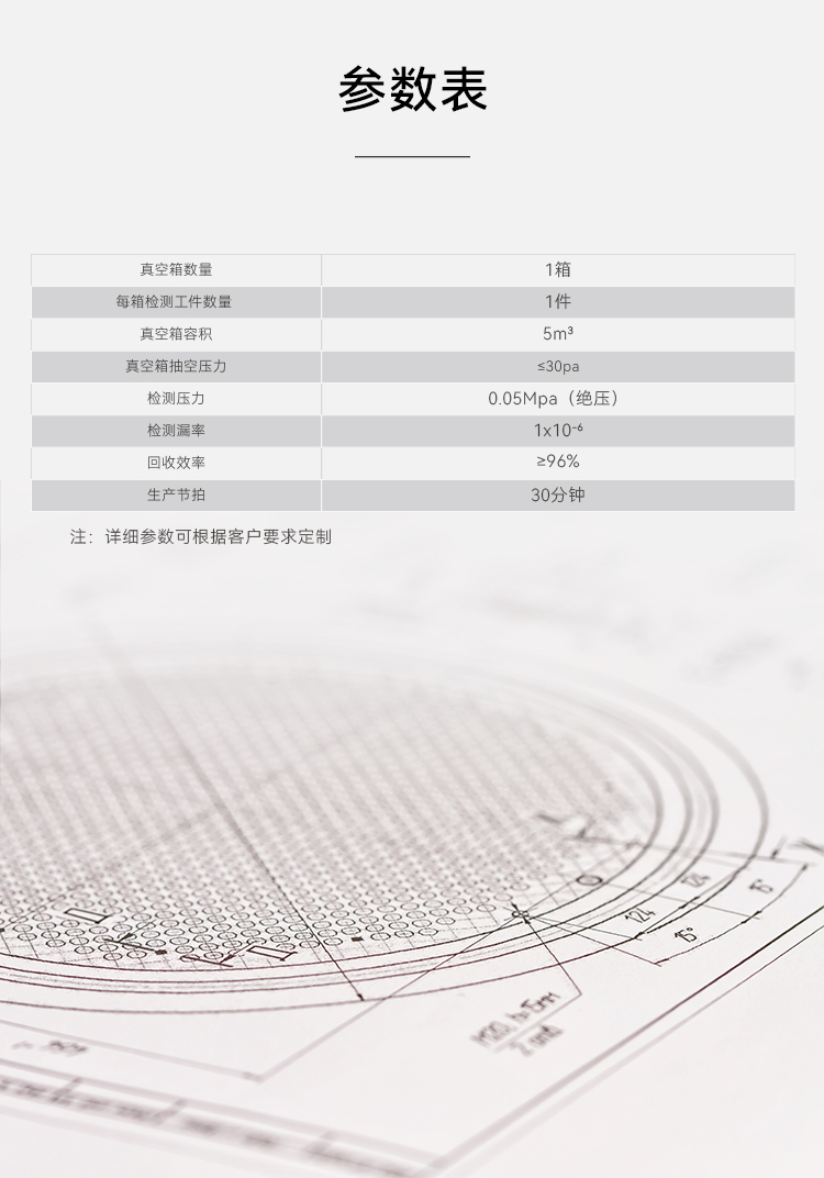 尊龙凯时·(中国区)官方网站