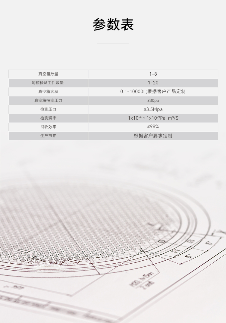 尊龙凯时·(中国区)官方网站