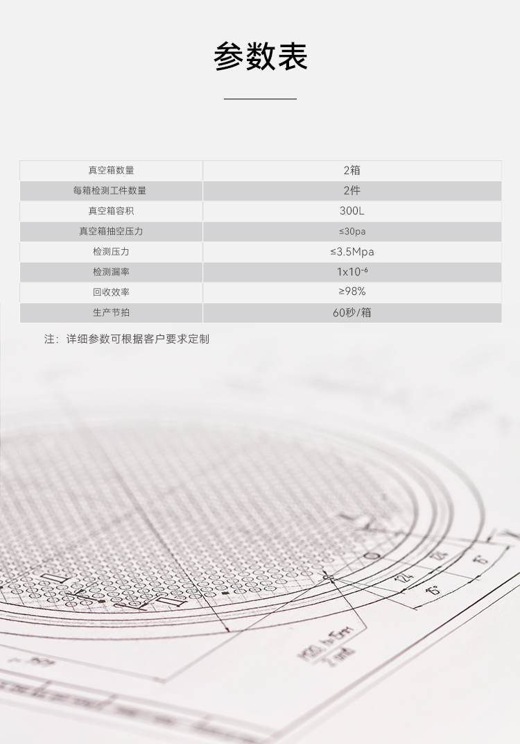 尊龙凯时·(中国区)官方网站