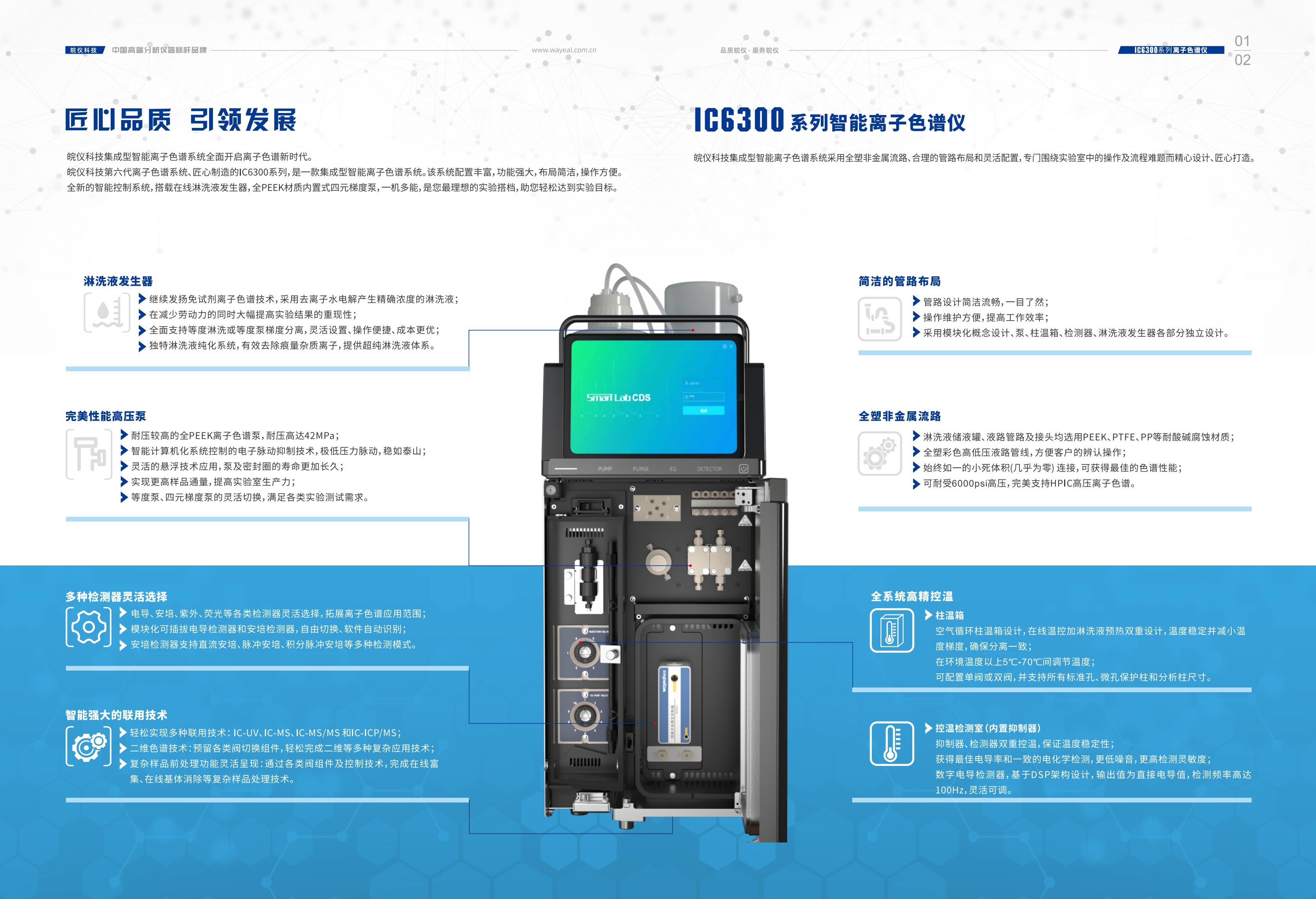 尊龙凯时·(中国区)官方网站