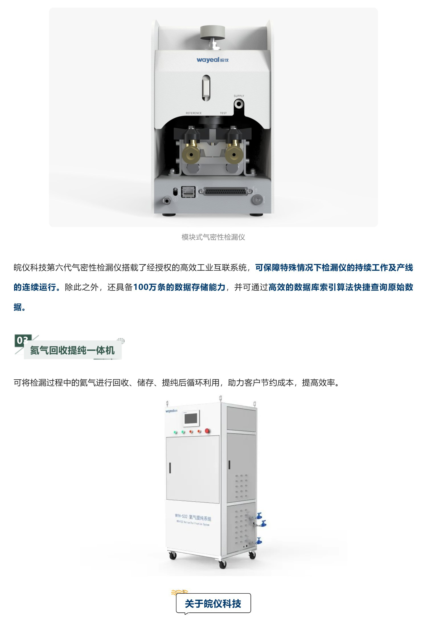 尊龙凯时·(中国区)官方网站