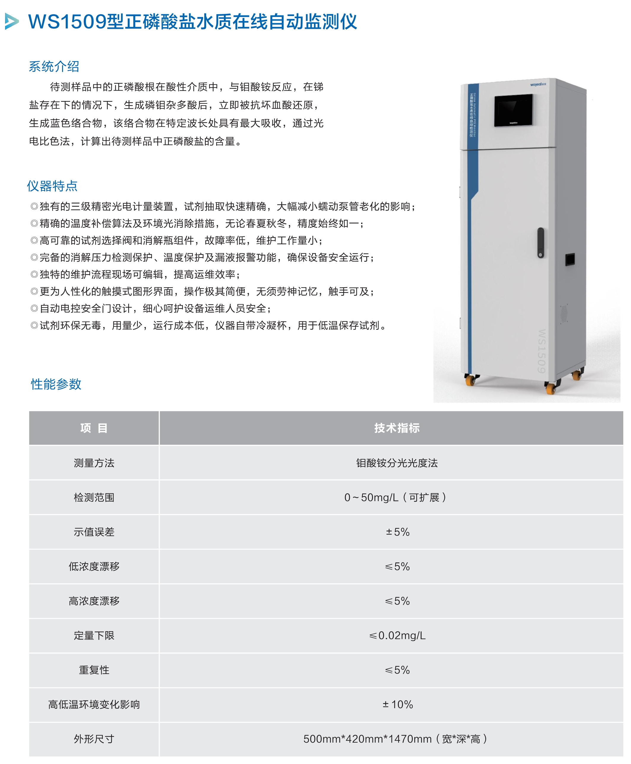 尊龙凯时·(中国区)官方网站