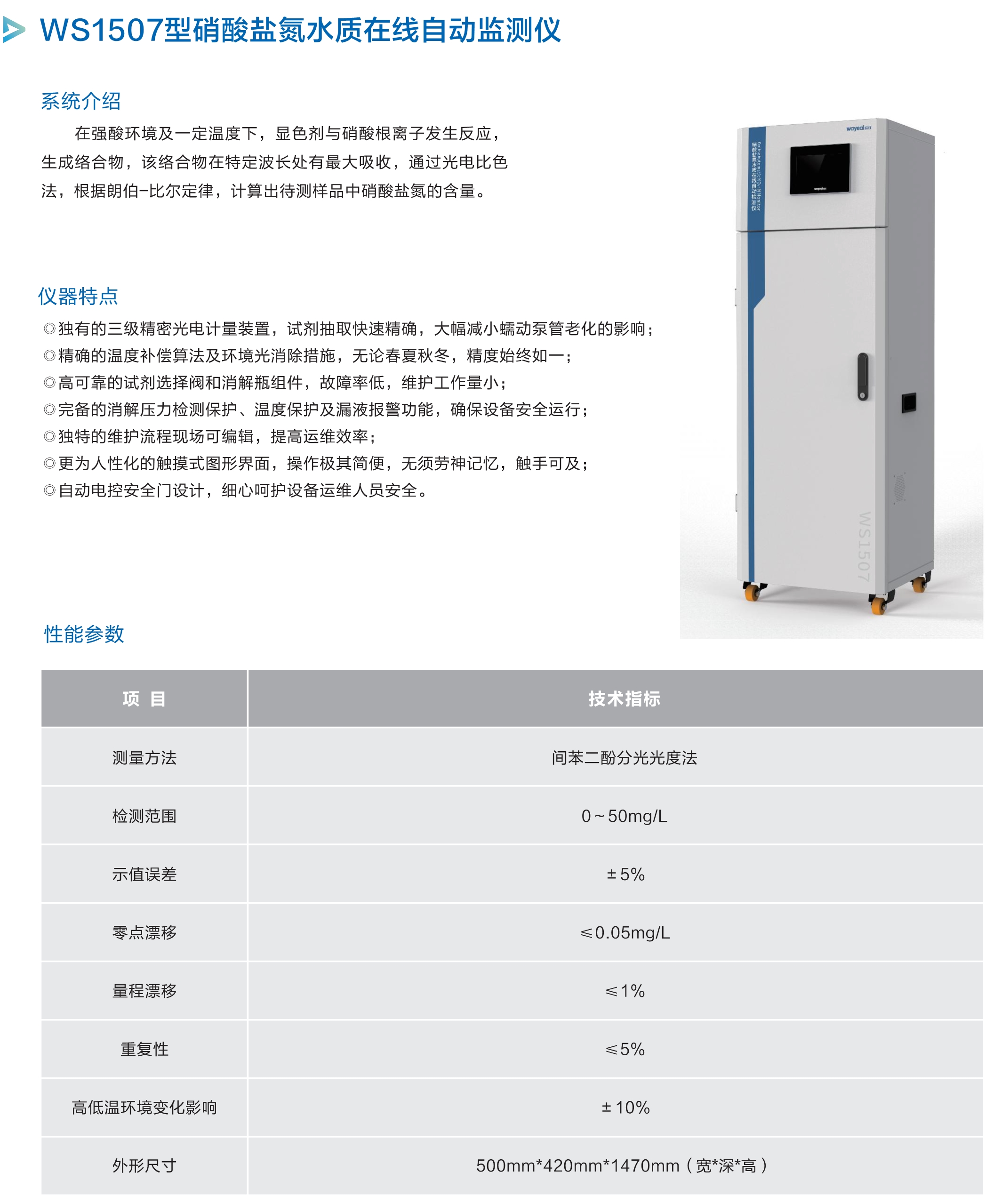 尊龙凯时·(中国区)官方网站