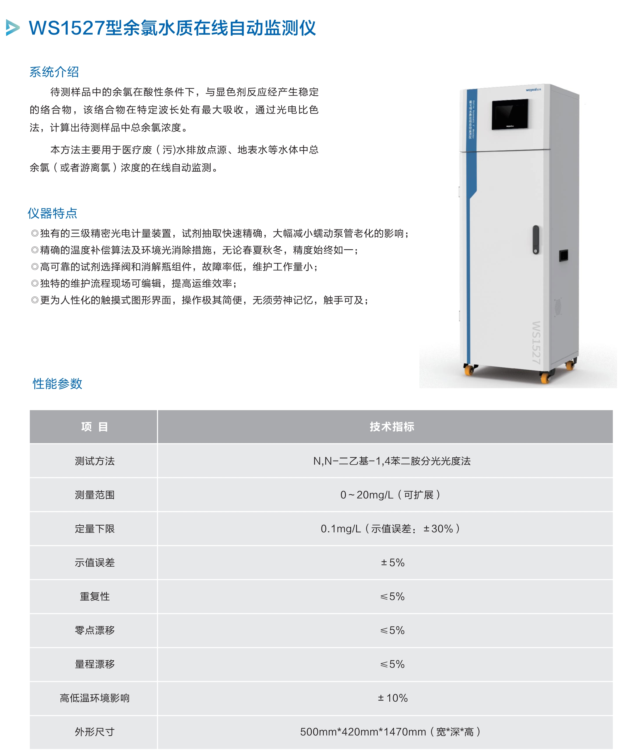 尊龙凯时·(中国区)官方网站