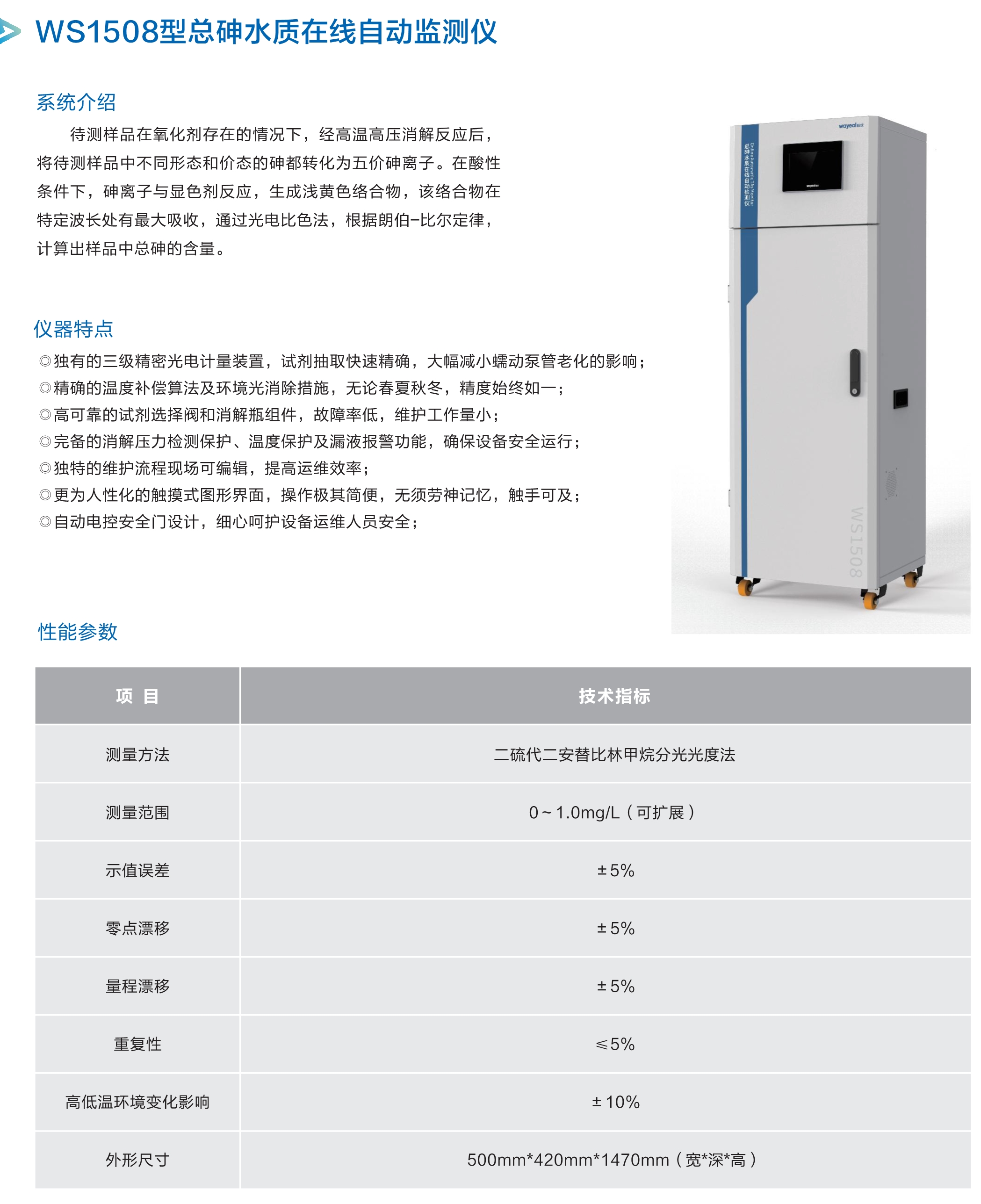 尊龙凯时·(中国区)官方网站