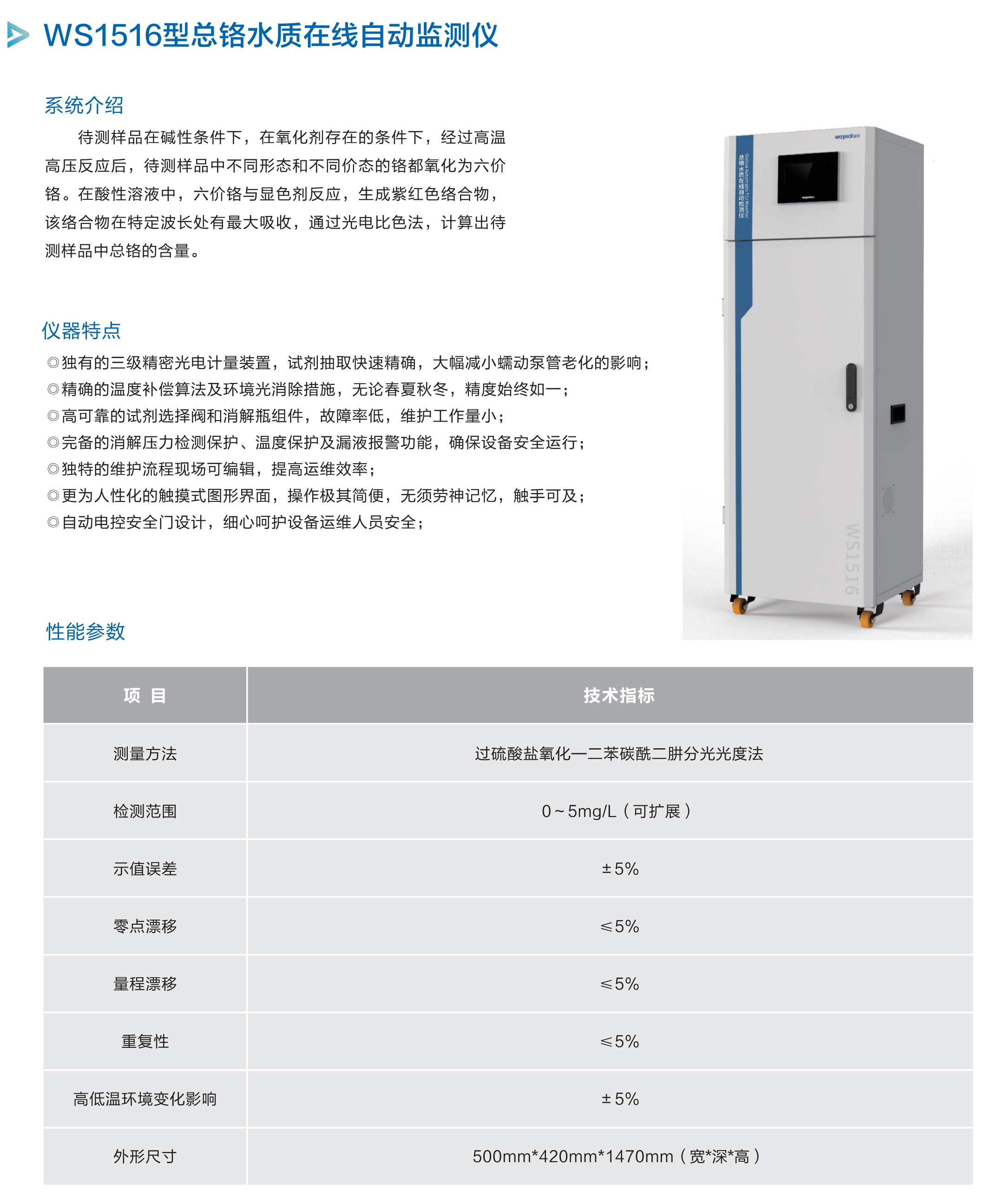 尊龙凯时·(中国区)官方网站