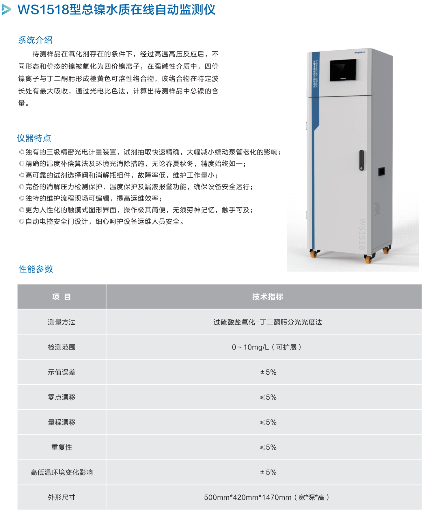 尊龙凯时·(中国区)官方网站