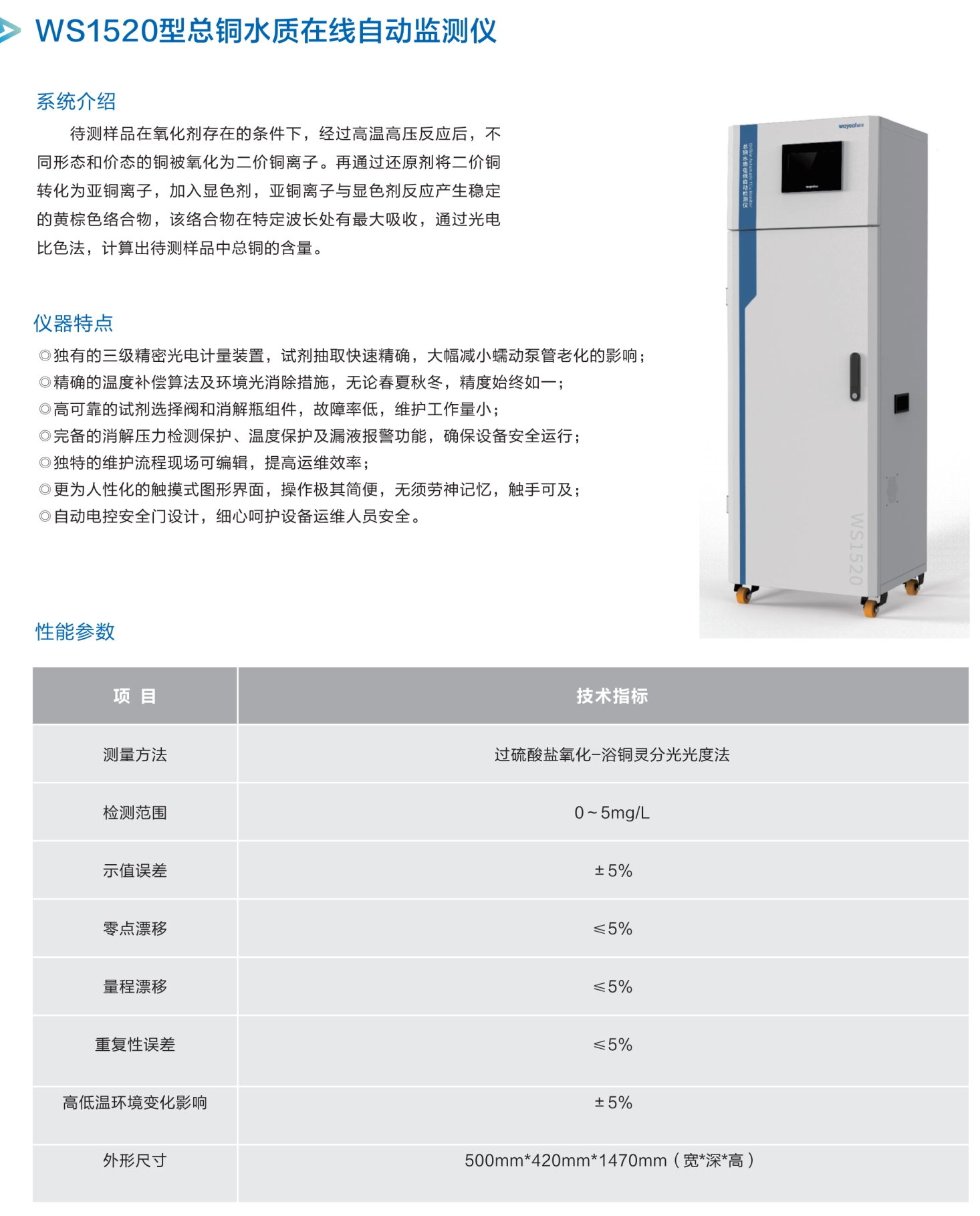 尊龙凯时·(中国区)官方网站