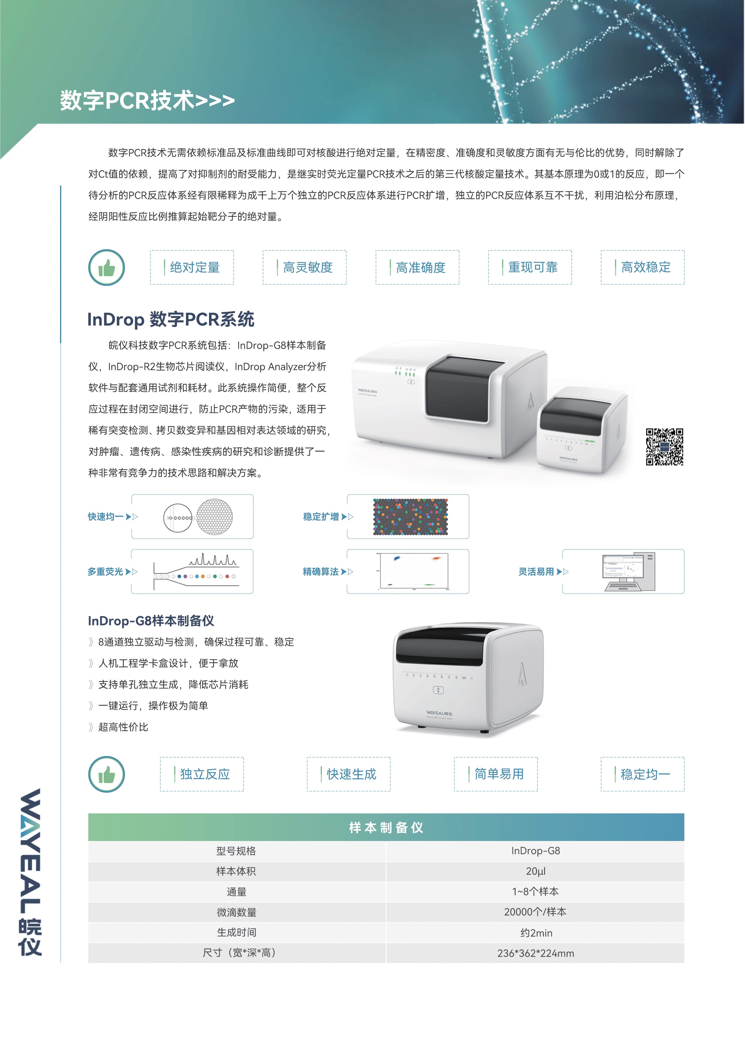 尊龙凯时·(中国区)官方网站