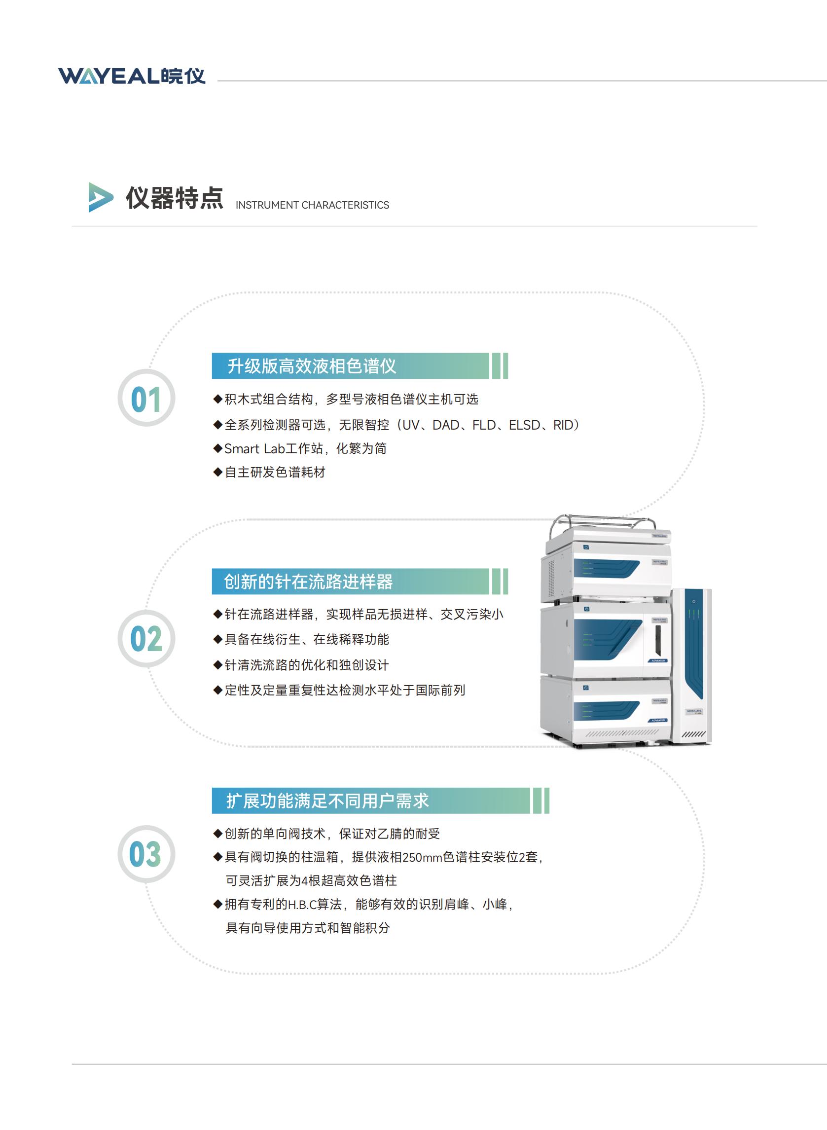 尊龙凯时·(中国区)官方网站