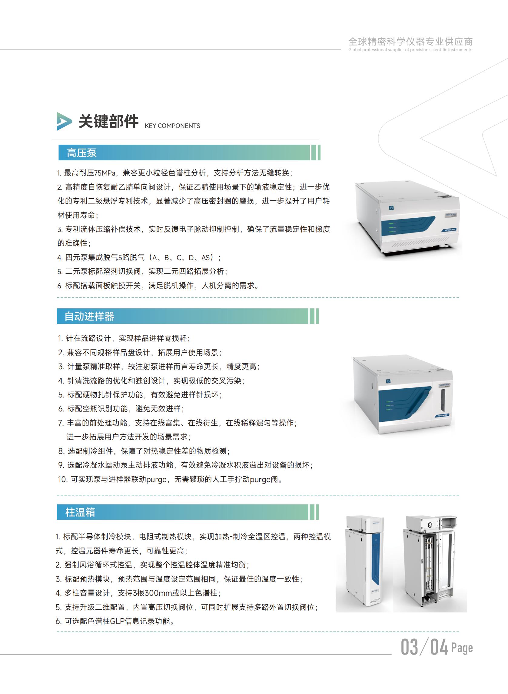 尊龙凯时·(中国区)官方网站