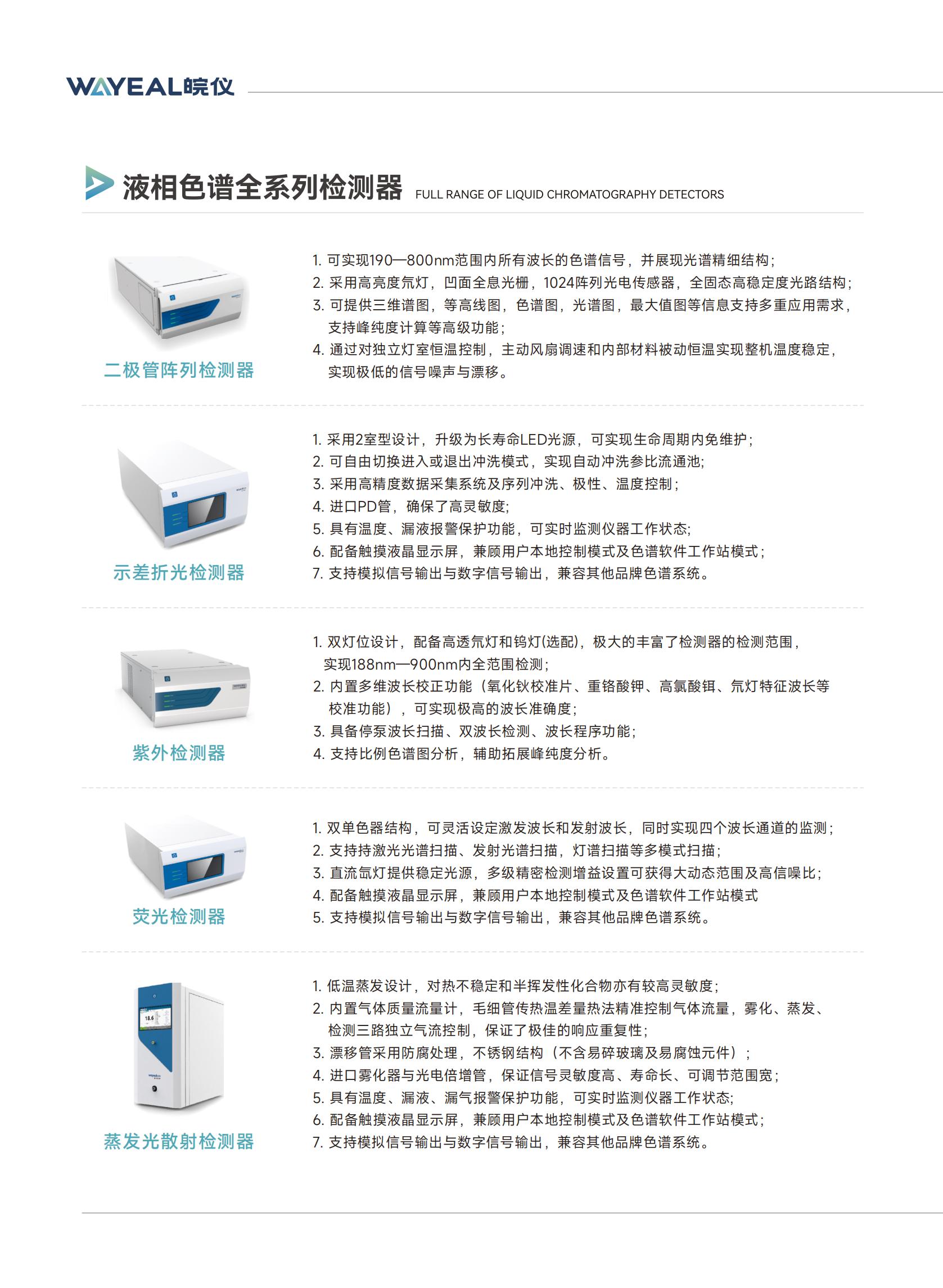 尊龙凯时·(中国区)官方网站